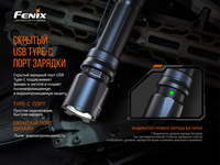 Фонарь ручной Fenix TK20R V2.0 - фото 20