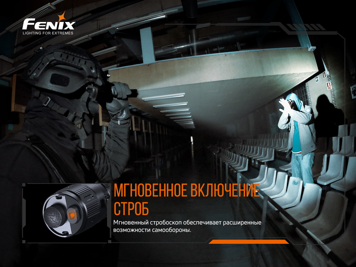 Фонарь ручной Fenix TK20R V2.0 - фото 14