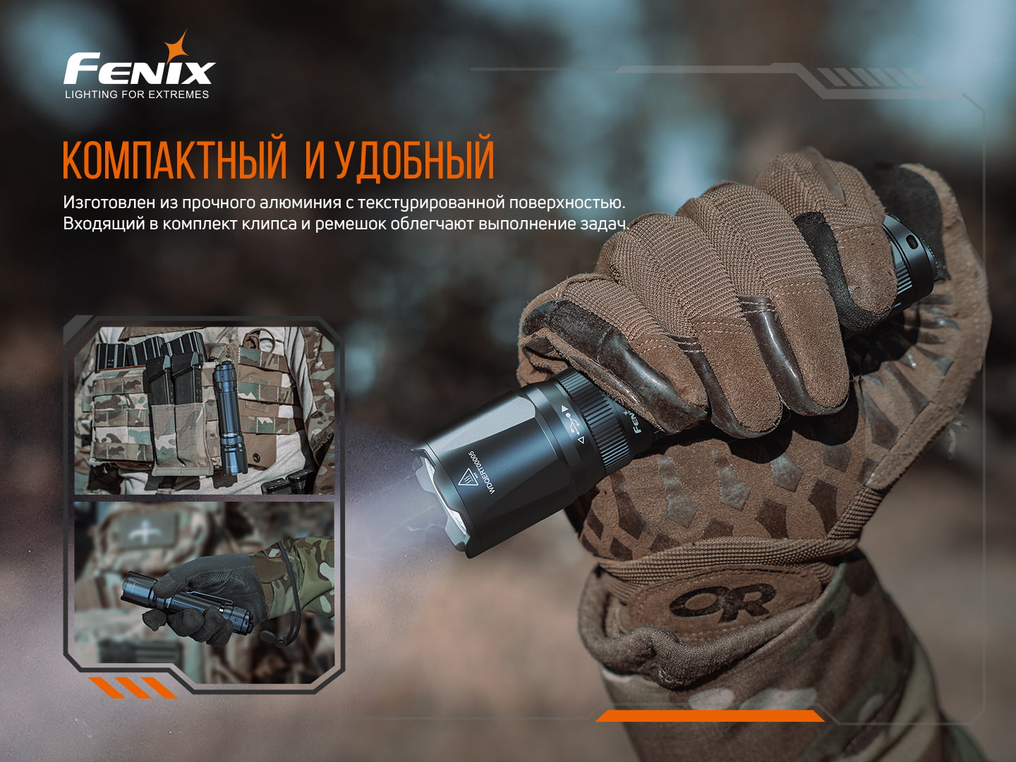 Фонарь ручной Fenix TK20R V2.0 - фото 6