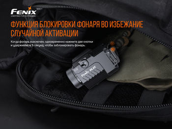 Фото Фонарь Fenix GL22
