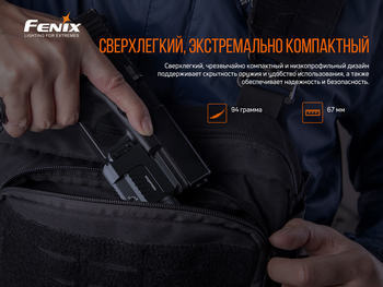Фото Фонарь Fenix GL22