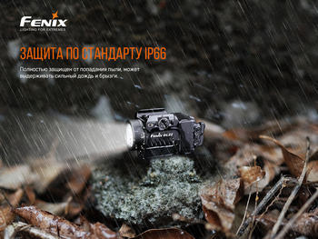 Фото Фонарь Fenix GL22