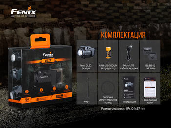 Фото Фонарь Fenix GL22