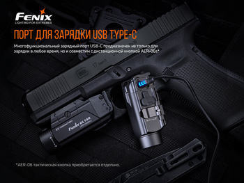 Фото Фонарь Fenix GL19R