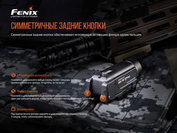 Фото Фонарь Fenix GL19R