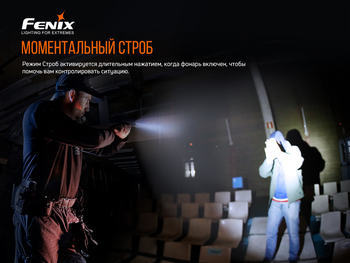 Фото Фонарь Fenix GL19R