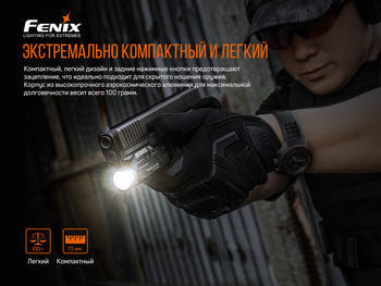 Фото Фонарь Fenix GL19R