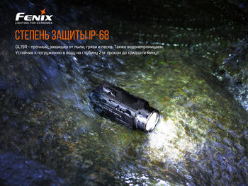 Фото Фонарь Fenix GL19R