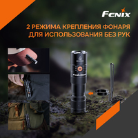 Фонарь ручной Fenix PD25R - фото 19