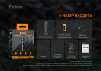Фонарь ручной Fenix PD25R - фото 12