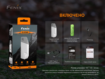 Фото Фонарь ручной с автономным питанием Fenix E-STAR
