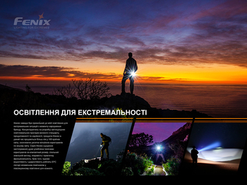 Фото Фонарь ручной с автономным питанием Fenix E-STAR