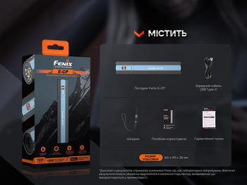 Фото Фонарь ручной Fenix E-CP черный E-CPblack
