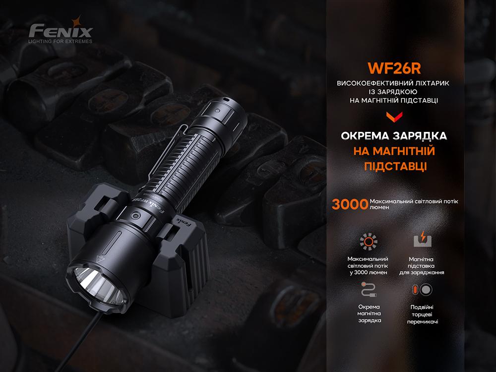 Фонарь профессиональный Fenix WF26R с магнитной зарядкой - фото 16