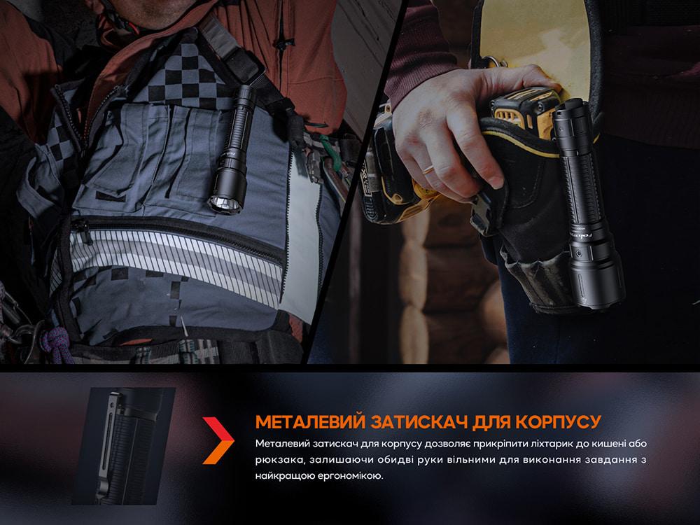 Фонарь профессиональный Fenix WF26R с магнитной зарядкой - фото 6