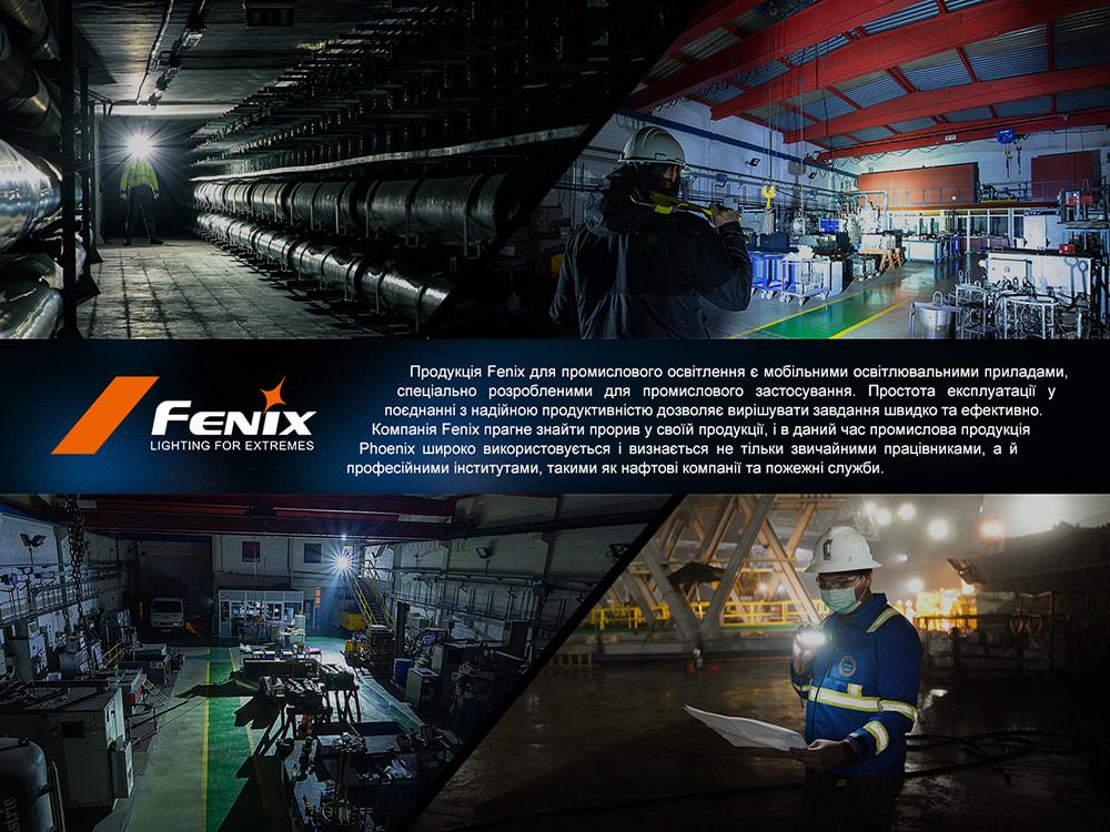 Фонарь профессиональный Fenix WF26R с магнитной зарядкой - фото 21