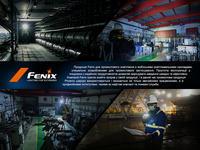 Фонарь профессиональный Fenix WF26R с магнитной зарядкой - фото 21