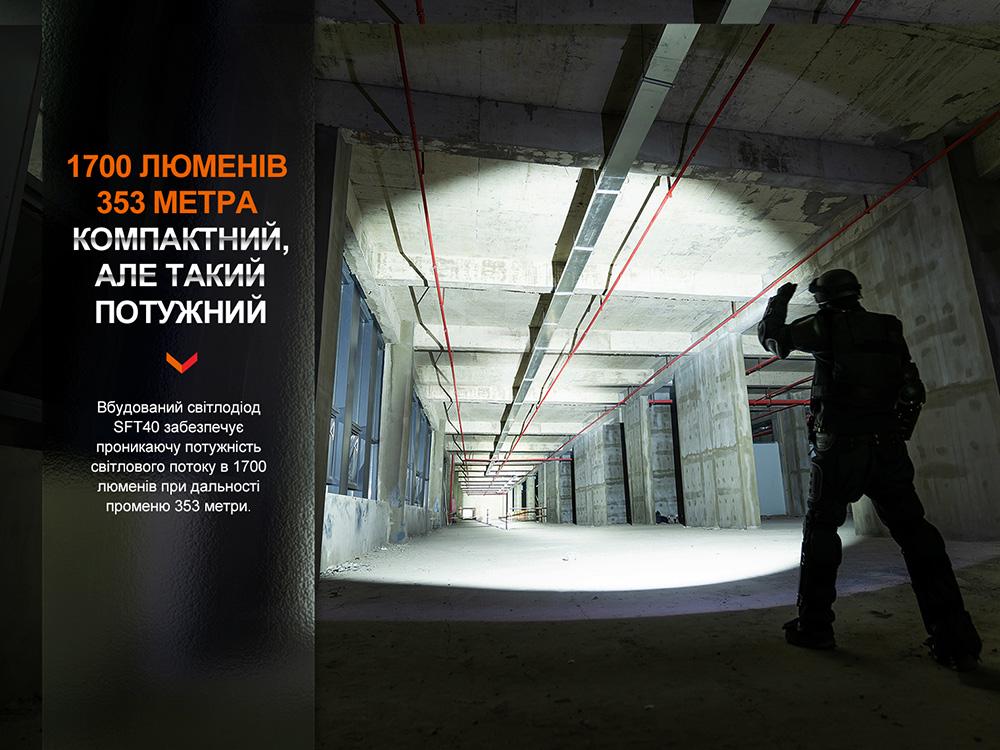 Фонарь тактический аккумуляторный Fenix PD35R - фото 16