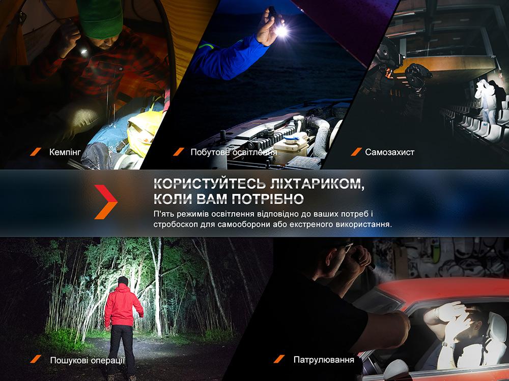 Фонарь тактический аккумуляторный Fenix PD35R - фото 14