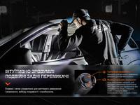 Фонарь тактический аккумуляторный Fenix PD35R - фото 13