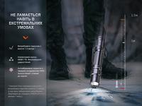 Фонарь тактический аккумуляторный Fenix PD35R - фото 9