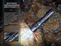 Фонарь тактический аккумуляторный Fenix PD35R - фото 8