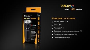 Фото Фонарь ручной Fenix TK41 C-L2U2