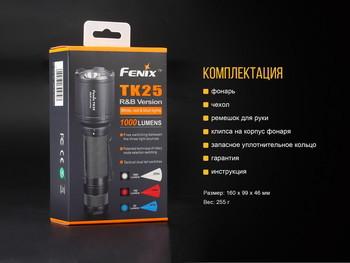 Фото Фонарь ручной Fenix TK25RB