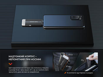 Фото Комплект из двух фонарей Fenix E-SPARK