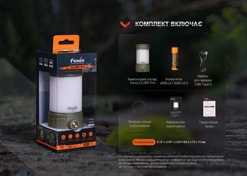 Фото Фонарь кемпинговый Fenix CL26R Pro, серый камуфляж