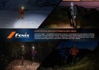 Фонарь налобный Fenix HL32R-T синий - фото 22