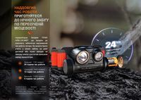 Фонарь налобный для бега Fenix HM65R-DT, лиловый - фото 21