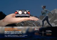 Фонарь налобный для бега Fenix HM65R-DT, лиловый - фото 22