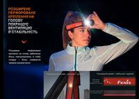 Фонарь налобный для бега Fenix HM65R-DT, лиловый - фото 7