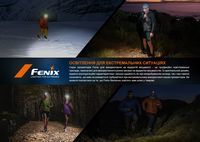 Фонарь налобный для бега Fenix HM65R-DT, лиловый - фото 23