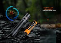 Фонарь ручной Fenix E35R - фото 8