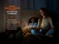 Фонарь ручной Fenix E28R V2.0 - фото 19