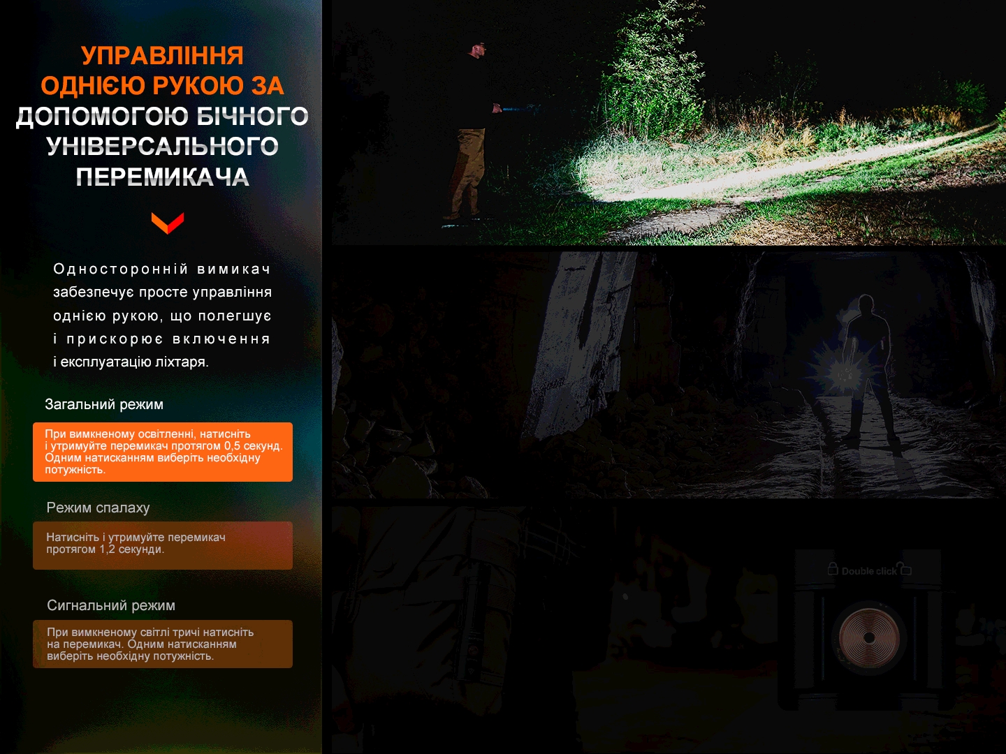 Фонарь ручной Fenix E28R V2.0 - фото 16