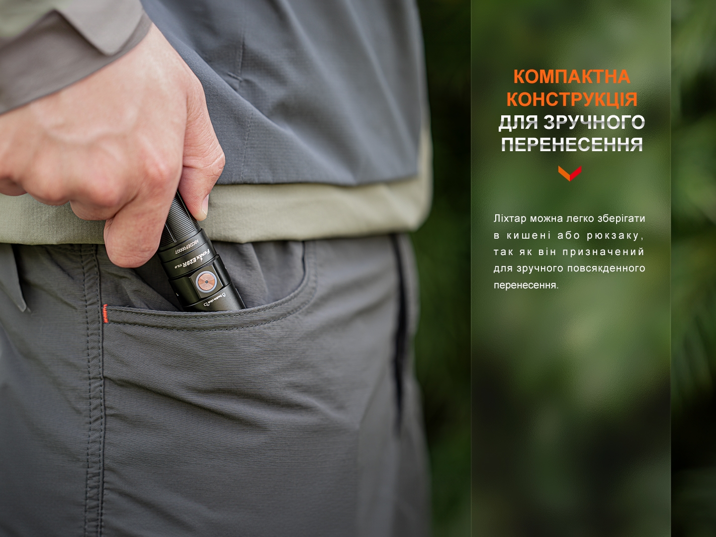 Фонарь ручной Fenix E28R V2.0 - фото 6