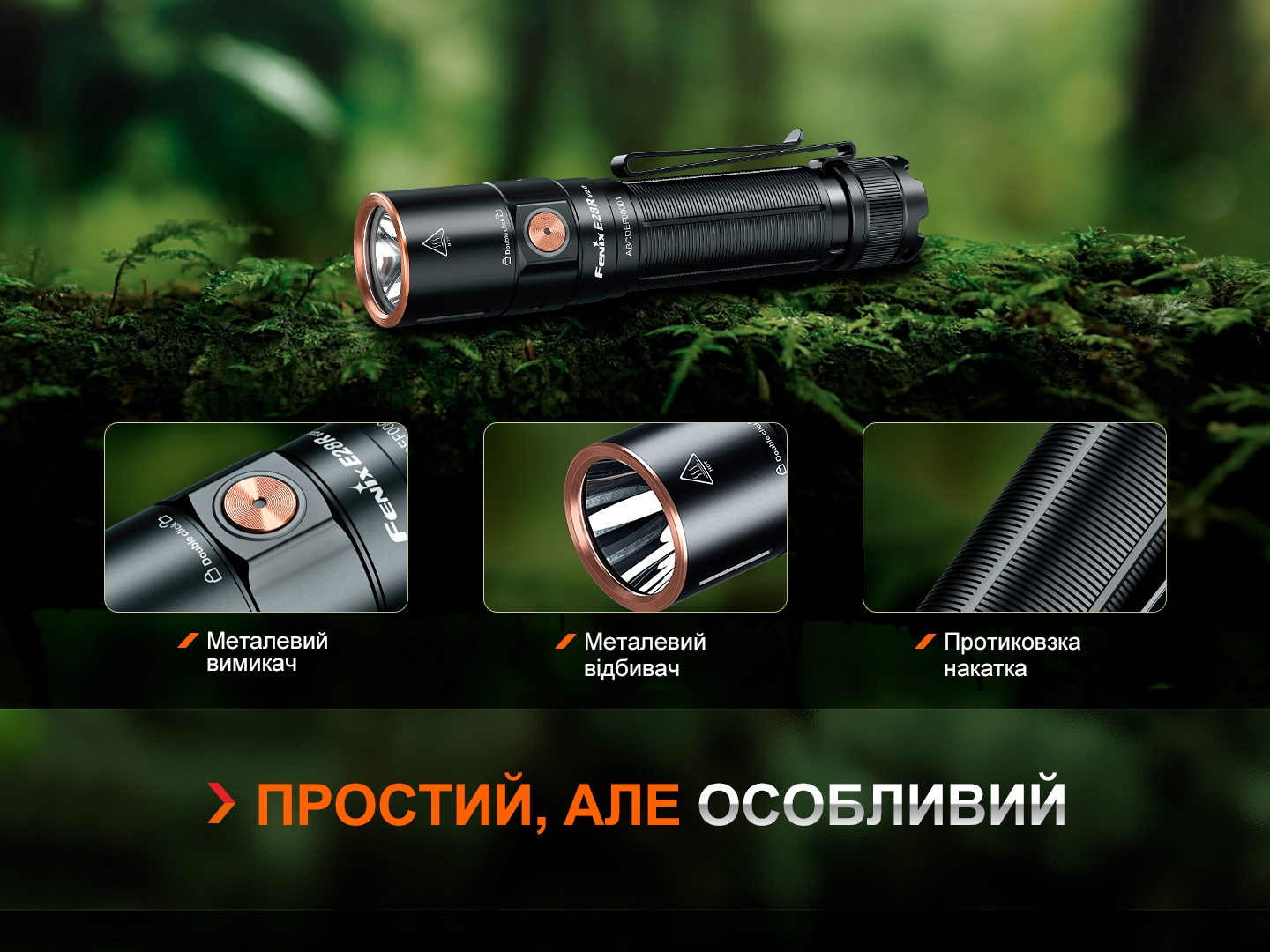 Фонарь ручной Fenix E28R V2.0 - фото 9