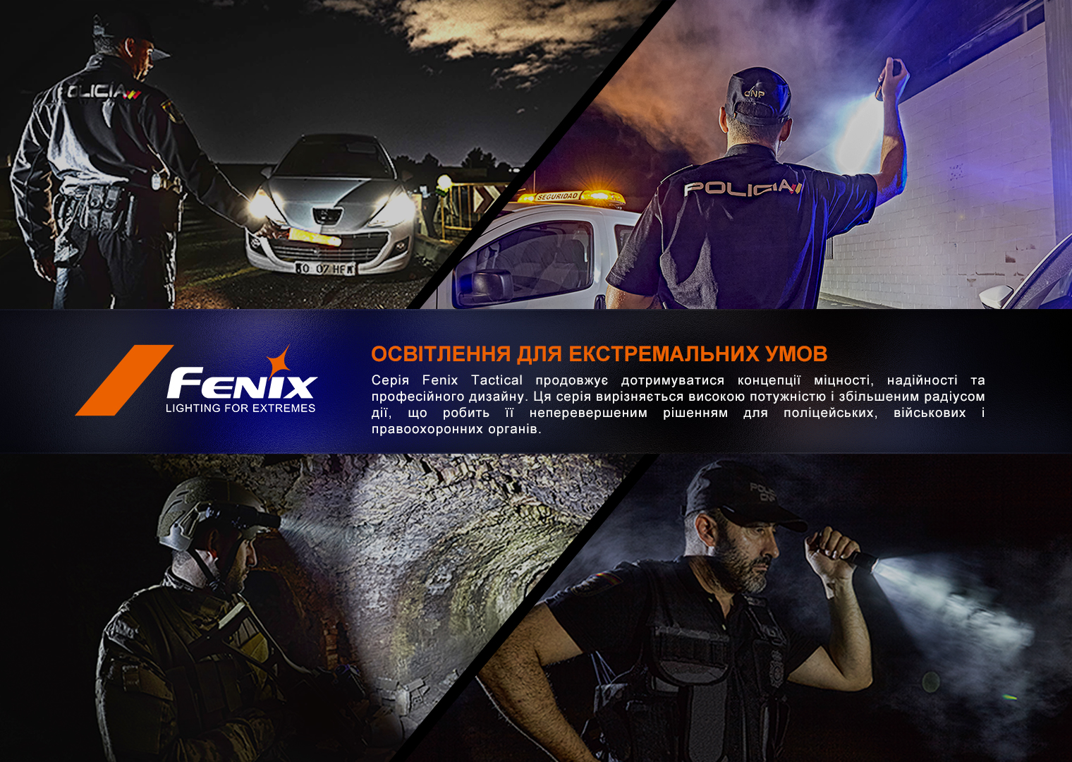 Фонарь тактический Fenix TK20R UE, камуфляж - фото 12