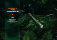 Фонарь тактический Fenix TK20R UE, серый - фото 22