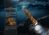 Фонарь тактический Fenix TK20R UE, серый - фото 6