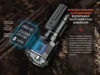 Ліхтар ручний Fenix LR60R - фото 22
