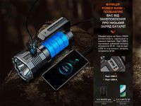 Ліхтар ручний Fenix LR60R - фото 8