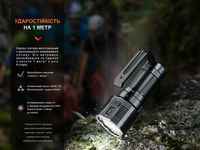 Ліхтар ручний Fenix LR60R - фото 11