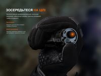 Ліхтар ручний Fenix TK22R - фото 22
