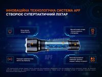 Ліхтар ручний Fenix TK22R - фото 9