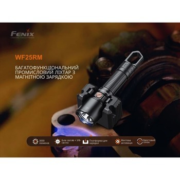 Фото Фонарь профессиональный Fenix ​​WF25RM с магнитной зарядкой (3000 Лм)