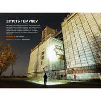 Фонарь профессиональный Fenix ​​WF25RM с магнитной зарядкой (3000 Лм) - фото 11